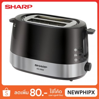 SHARP เครื่องปิ้งขนมปัง รุ่น KZ-2S02