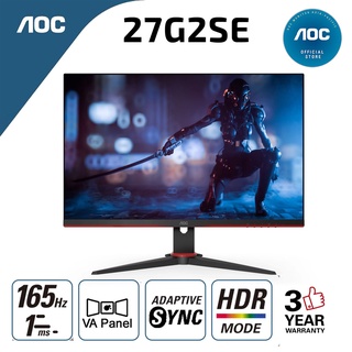 MONITOR (จอมอนิเตอร์) AOC 27G2SE/67 27" AdaptiveSync VA,165Hz,1ms ประกัน 3 ปี