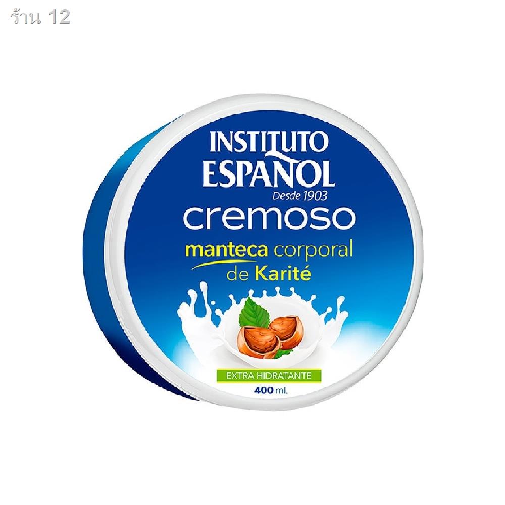 ✲ปลอมคืนเงิน Instituto Espanol Cremoso Cream 400ml บอดี้ครีมสูตรเชียร์บัตเตอร์000