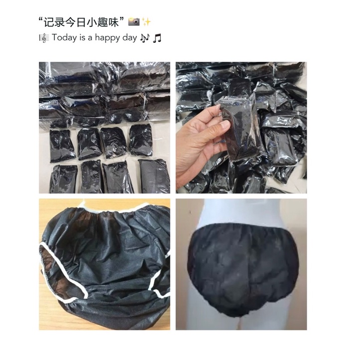 กางเกงในกระดาษ Size XL แพค 100 ชิ้น