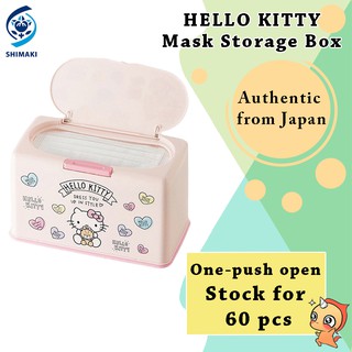 Hello Kitty กล่องเก็บหน้ากาก ( Shipped จากญี่ปุ่น )