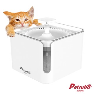 [Petsuka] น้ำพุแมว เครื่องให้น้ำสัตว์เลี้ยงอัตโนมัติ Petsuka ขนาด 3 ลิตร