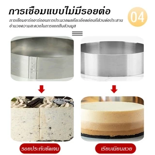 💥ส่งฟรี💥พิมพ์เค้ก มูสริง พิมพ์มูสเค้กสแตนเลส อุปกรณ์เบเกอรี่ พิมพ์เค้กปอนด์กลม พิมพ์มูสเค้ก พิมพ์อบขนม แม่พิมพ์เค้ก