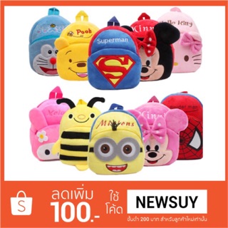🔥พร้อมส่ง🔥 กระเป๋าเป้สะพายหลัง กระเป๋าลายการ์ตูน น่ารักก🔥