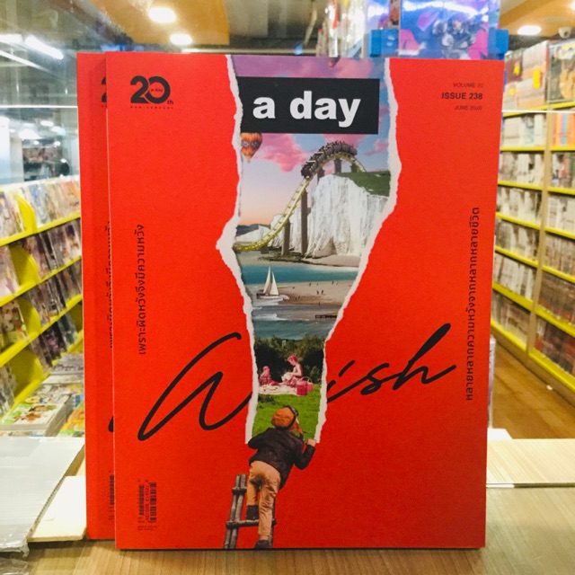 A Day volume 20 issue 238 June 2020