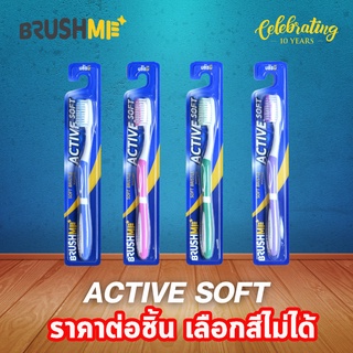 BRUSHME บลัชมี แปรงสีฟัน รุ่น Active Soft 0.01 mm ขนแปรงนุ่ม  (1ชิ้น) (6930660301831)