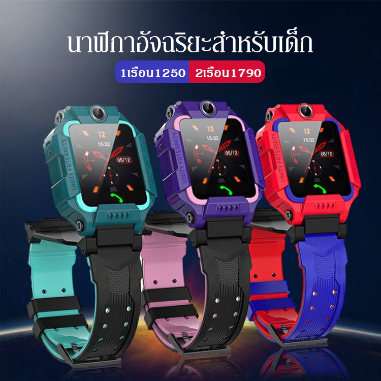 ยกได้หมุนได้ 360 องศาเมนูไทยSmart Watch Z6 นาาฬิกา สมาทวอช ไอโม่ imo ...