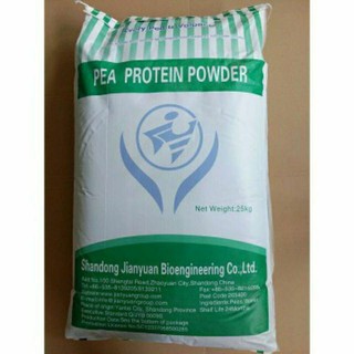 Pea Protein Isolate 1 kg โปรตีนจากถั่วลันเตา