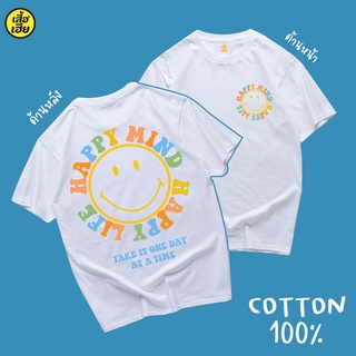 (🔥พร้อมส่ง🔥)เสื้อยืด happymind happylife สุดน่ารัก ผ้า COTTON 100 % ส่งไวมากกกก SheShirts