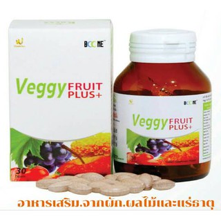 @@BOONE Veggy FRUIT PLUS+ (บูน เวจจี้ ฟรุ๊ต พลัส 30 เม็ด)วิตามินจากผักสำหรับคนไม่ชอบทานผักหรือ ทานแต่น้อย