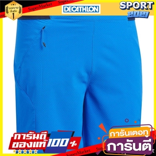 การเกงขาสั้นผู้ชายสำหรับใส่เดินป่าแบบเร็วรุ่น FH500 (สีฟ้า) Mens quick hiking shorts FH500 - blue