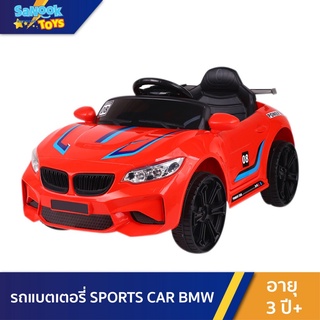 Sanooktoys รถแบตเตอรี่เด็ก SPORTS CAR BMW สุดเท่ห์ มีไฟ มีเพลง บังคับรีโมทได้