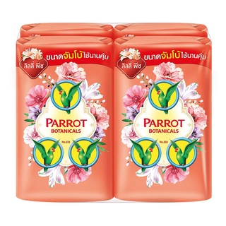 Parrot Soap พฤกษานกแก้ว สบู่ก้อน กลิ่นลิลลี่ พีช ขนาด 105 กรัม x 4 ก้อน
