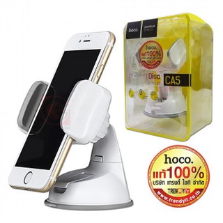 HOCO CAR PHONE HOLDER CA5 ขาตั้งโทรศัพท์ในรถยนต์