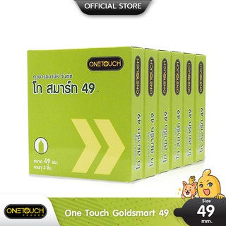 Onetouch Go Smart 49 ถุงยางอนามัย ผิวเรียบ ฟิตกระชับ ขนาด 49 มม. บรรจุ 6 กล่อง (18 ชิ้น)