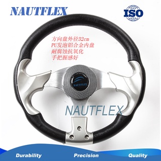 YAMAHA เรือเร็วดัดแปลงด้วยพวงมาลัยกีฬา nautflex STEERING WHEEL 161-a2