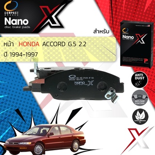 Compact รุ่นใหม่Honda Accord Gen 5 2.2 ปี 1994-1997 Compact Nano X DEX 455 ปี 94,95,96,97, 37,38,39,40