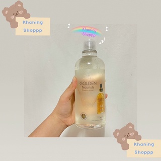 💥 VANEKAA GOLDEN NOURISH ESSENCE WATER วานีก้า โกลเด้น นูริช เอสเซ้นส์ วอเทอร์💥