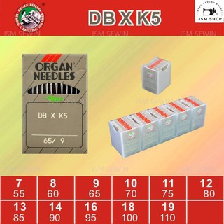 เข็มจักรปักคอม DB*K5 ORGAN เเท้