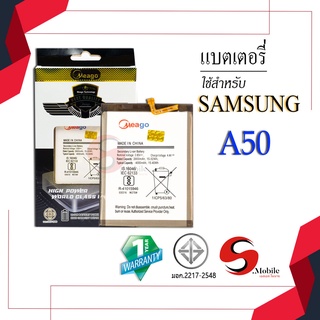 แบตสำหรับ Samsung A50 / Galaxy A50 / A30 / A20 / EB-BA505ABN  แบตเตอรี่ samsung a50 ของแท้100% รับประกัน1 ปี