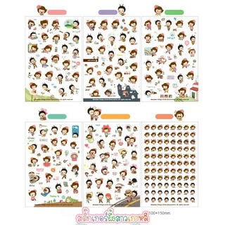 รวมสติ๊กเกอร์การ์ตูน ✔️พร้อมส่ง🎲 สุ่มลาย🧡ตกแต่งDIY สติกเกอร์การ์ตูนน่ารัก ไดคัท สติกเกอร์น่ารัก