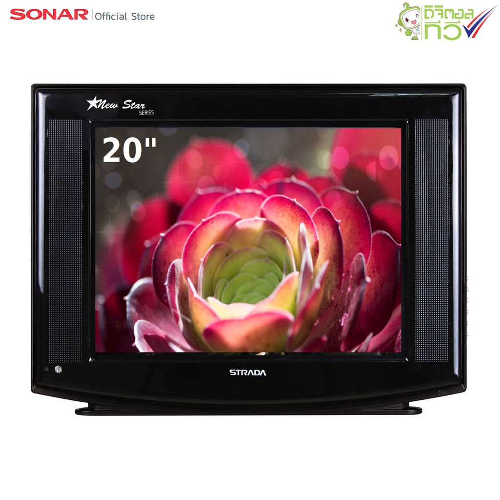 STRADA NEW STAR / CRT DIGITAL TV 20 นิ้ว รุ่น FS-5431(DT) สีดำ รูปแบบใหม่ ไม่ต้องต่อกล่อง เสียบปลั๊ก