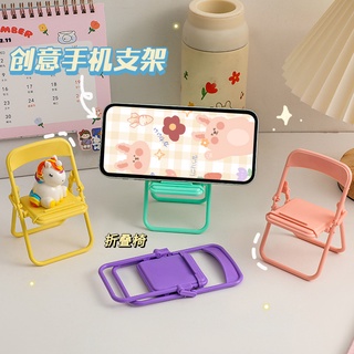 [ลดล้างสต๊อก]Phone Holder ที่วางโทรศัพท์พลาสติก แบบพับได้ สําหรับหอพักนักเรียน