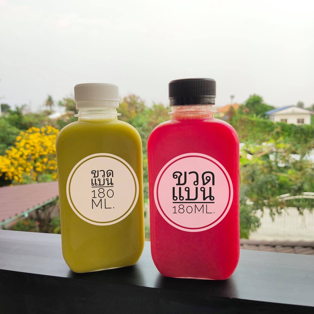 ขวดพลาสติกPETใส่น้ำทรงแบน180ml.10ใบ50.-(เฉลี่ยใบละ5.-)#ขวด#เครื่องดื่ม#ที่ใส่อาหารและเครื่องดื่ม#ขวด