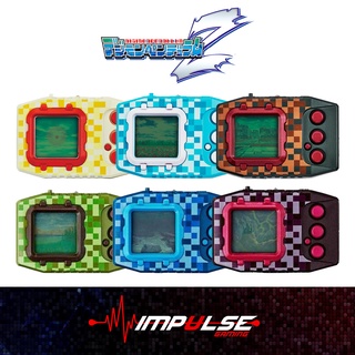 Bandai Digimon Digivice Pendulum Z: Series I &amp; II (จักรวรรดิโลหะ / Vi Busters / Wind Guardian) |||| ||| ||