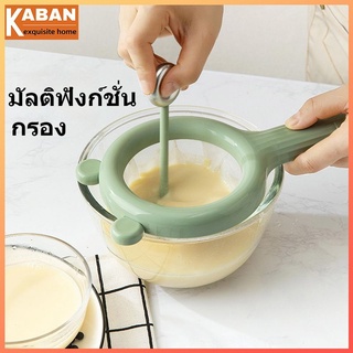 【สินค้าเฉพาะจุด】นมถั่วเหลืองกรองน้ำกรองตะกรันแยกครัว Colander ครัวเรือนน้ำผลไม้ Fine ตาข่ายกรองครัวหน้าจอ Ultrafine ยาจีนช้อน