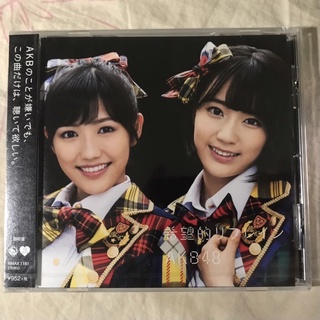 CD AKB48 อัลบั้ม Kiboteki refrain theater edition