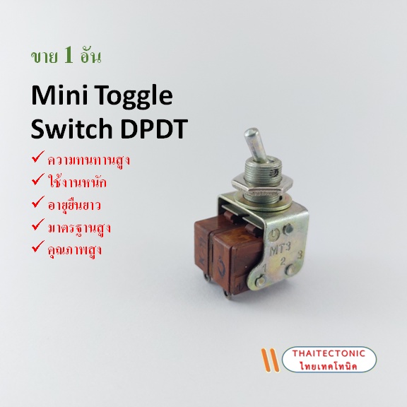 Mini Toggle Switch DPDT for spare & replacement parts