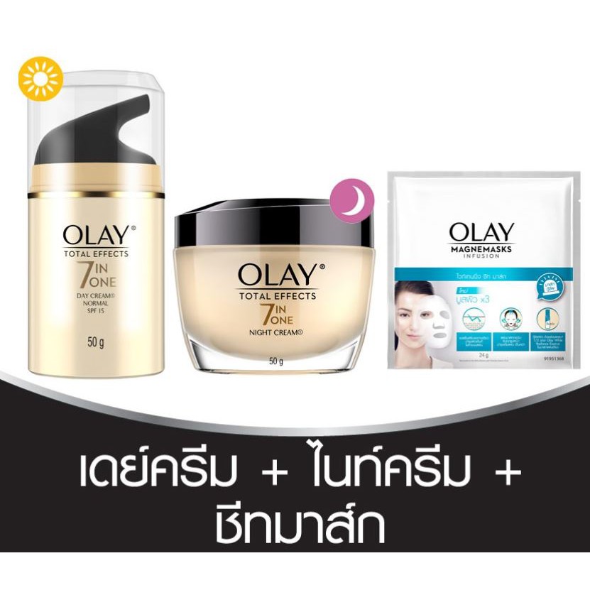 [ลด 50%] Olay Total Effects Day Cream SPF 15 50g + Night Cream 50g + Whitening Sheet Mask P&G #1