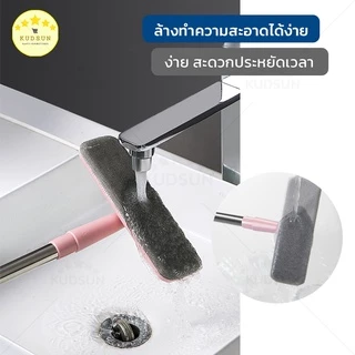 KUDSUN แปรงมุ้งลวด แปรงขัดมุ้งลวด ด้ามยาว มี 2 ขนาด 63-100 cm. หมุนได้ 180° ทำความสะอาด เช็ดมุ้งลวดโซฟา กำจัดฝุ่น 1 ชิ้น