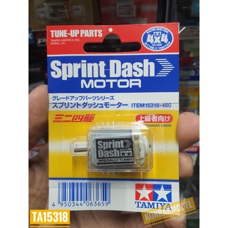 ชุดแต่งเสริมรถ Mini4WD Tamiya 15318 SPRINT-DASH MOTOR