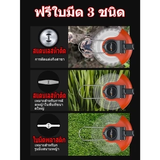 PINSEN เครื่องตัดหญ้า เครื่องตัดหญ้าไฟฟ้า ตัดหญ้า กิ่งไม้ อุปกรณ์ครบชุด พร้อมแบตเตอรี่ ง่ายต่อการพกพา มอเตอร์พลังงานสูง