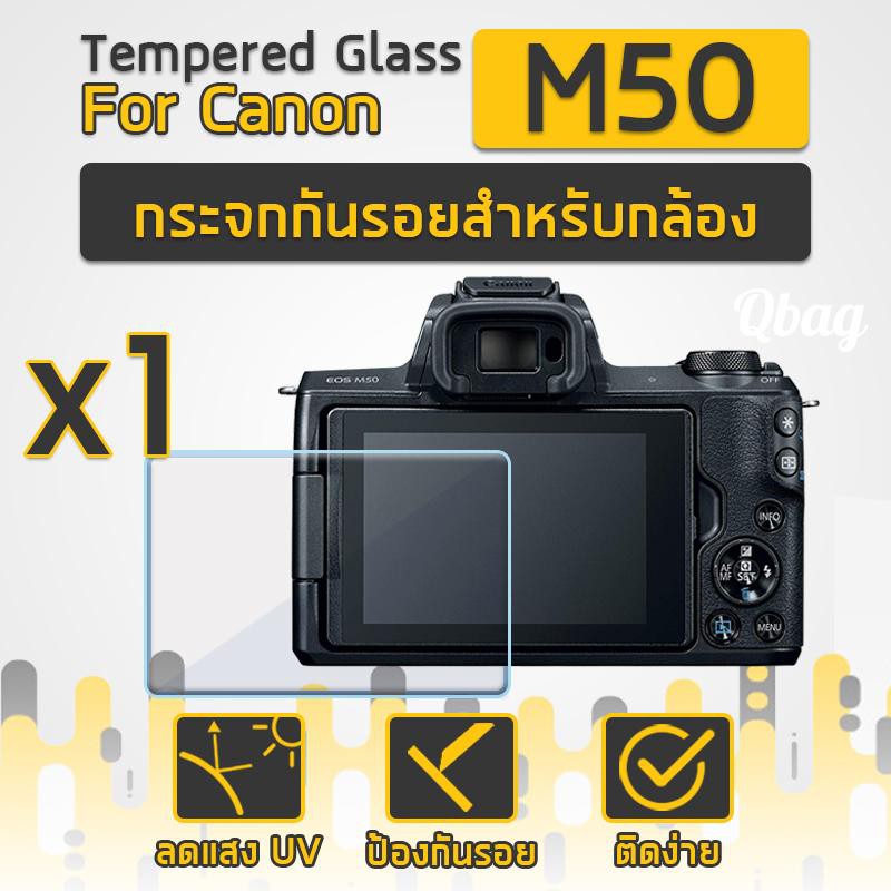กระจกกันรอยสำหรับกล้อง Canon รุ่น EOS M50 ฟิล์มกันรอย กระจกนิรภัย ฟิล์มกระจก - Tempered Glass Screen Scratch-resistant