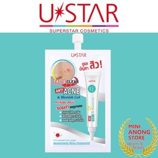 🔥ขายยกกล่อง 6 ซอง🔥U Star แอนตี้ แอคเน่ แอนด์ เบลมมิช เจล 8 กรัม