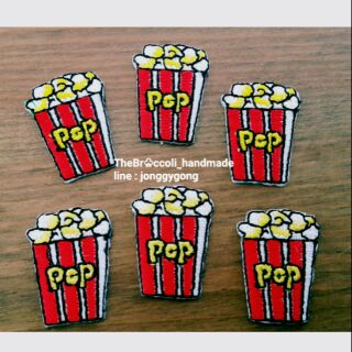 ตัวรีดเสื้อป๊อบคอน popcorn ขนาดเล็ก