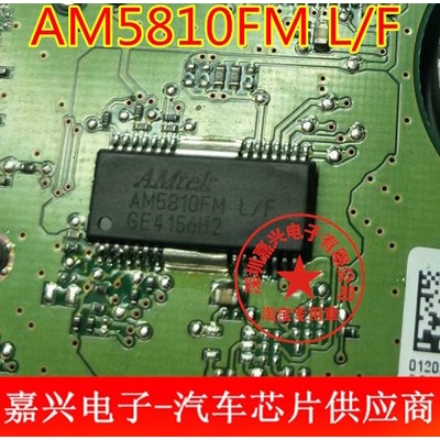 YTH AM5810FML/F AM5810FM วันใหม่