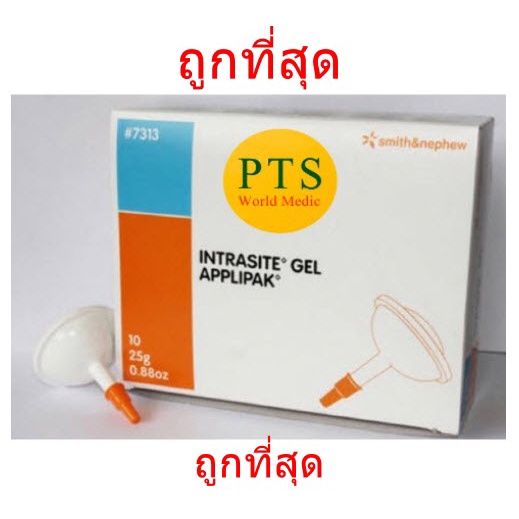 Intrasite Gel 25g. exp 05-2024 (1 หลอด) - pts.worldmedic - ThaiPick