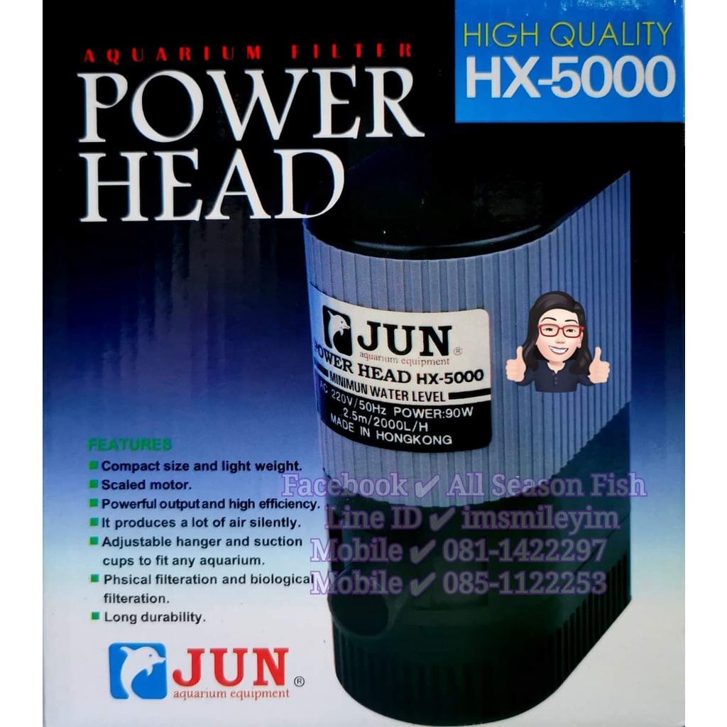 ปั๊มน้ำ JUN Power Head JUN (HX - 5000) NVV