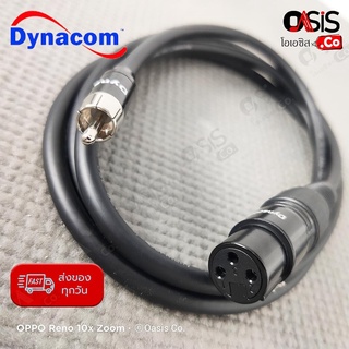 (1.5m) สายสัญญาณเสียง Dynacom J-021 Cable Plug XLR Female เมีย x Plug RCA ผู้ สายสัญญาณ RCA-ปลั๊กแคนนอนเมีย