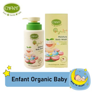 ครีมอาบน้ำเด็ก Enfant Organic Moisture Body Wash ครีมอาบน้ำสำหรับเด็ก 300 ml.