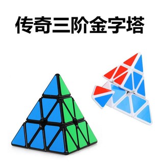 Shengshou Chuanqi สติกเกอร์ PVC ทรงสามเหลี่ยม พีระมิด 3x3x3 ของเล่นสําหรับเด็ก