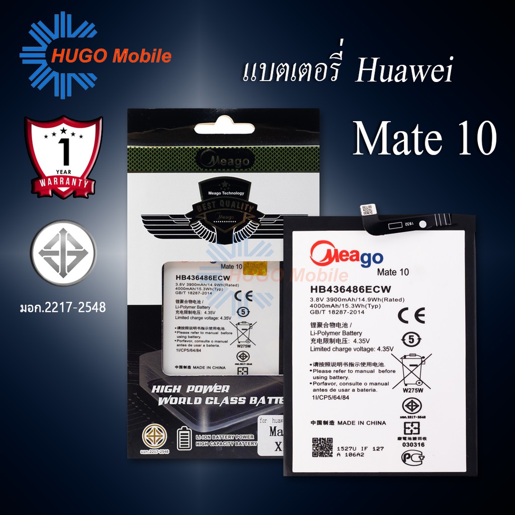 แบตเตอรี่ Huawei Mate10 / HB436486ECW / Mate10 pro / P20 pro / P30 pro / Mate20 Pro แบตหัวเว่ย สินค้