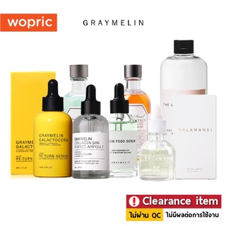 (**Clearance) Graymelin Serum / Toner **กล่องชำรุด ราคาพิเศษ