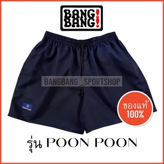 กางเกงขาสั้น POONPOON by BANGBANG **ส่งจาก กทม กางเกงขาสั้น