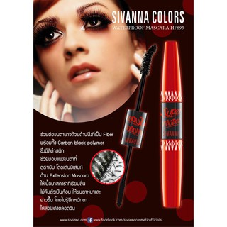 HF893 มาสคาร่า กันน้ำ Sivanna Colors Waterproof Mascara 3 Step