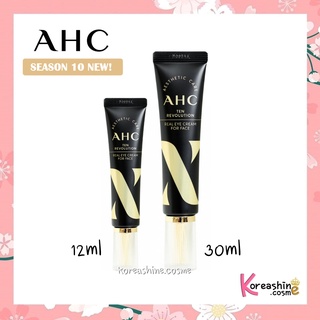 #New2022 (พร้อมส่ง/ของแท้) AHC Ten Revolution Real Eye Cream For Face 12ml/30ml -ครีมบำรุงรอบดวงตา